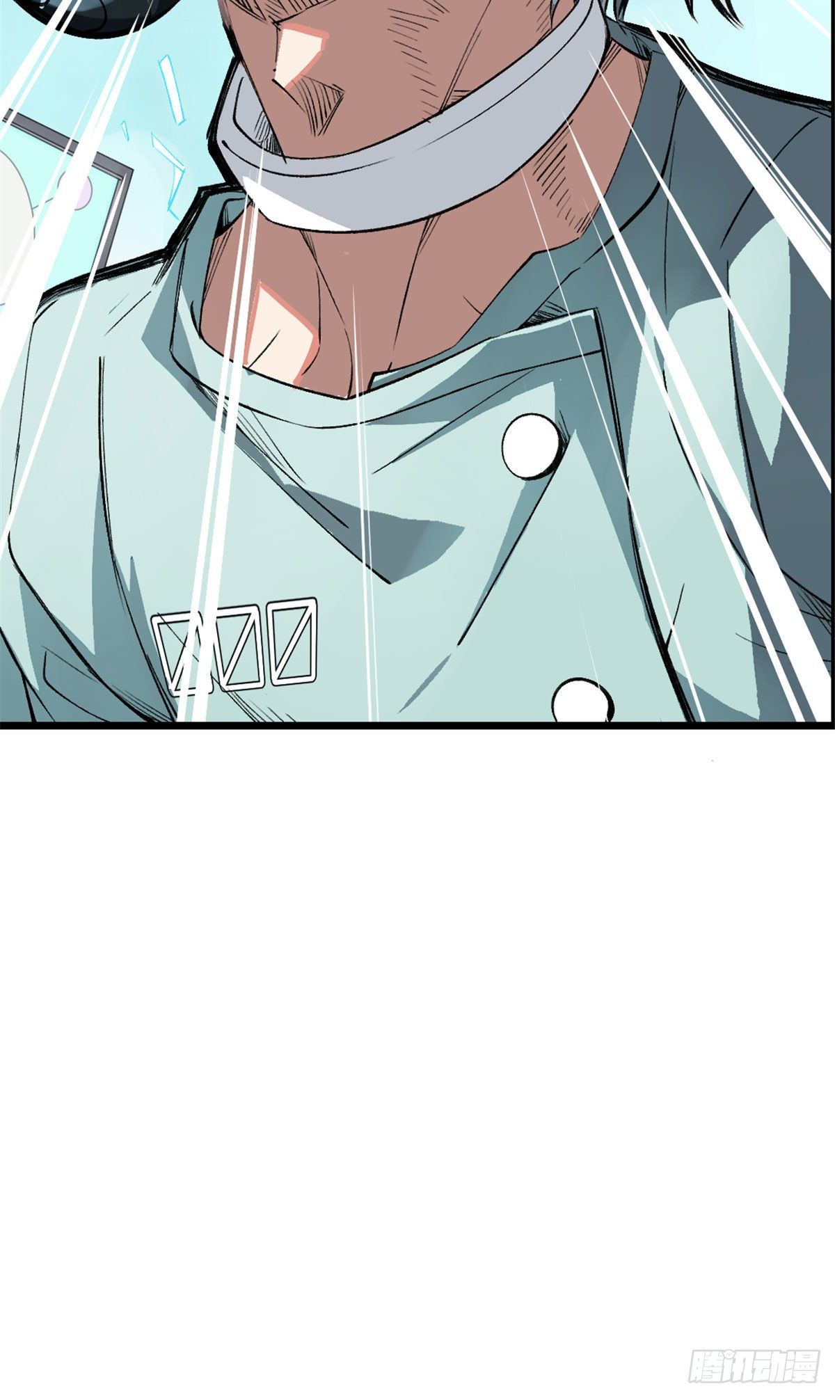 สุดยอดช่างกล ตอนที่ 1 หน้า 86