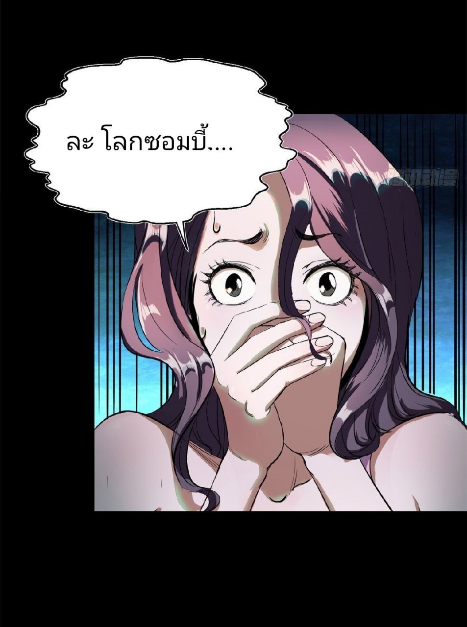 รูเล็ตเวิลด์ สุ่มไอเทมเอาชีวิตรอด ตอนที่ 3 หน้า 15