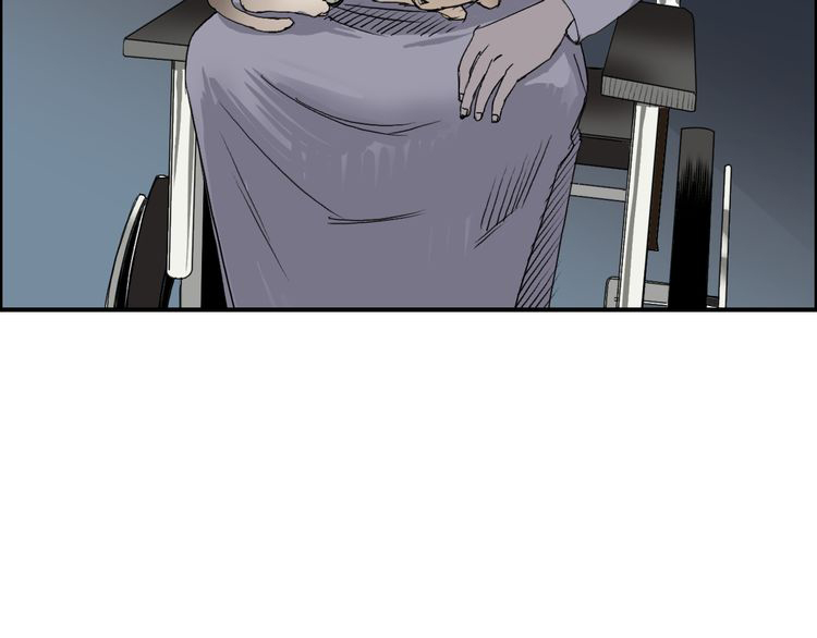 Super Cube ตอนที่ 75 หน้า 13