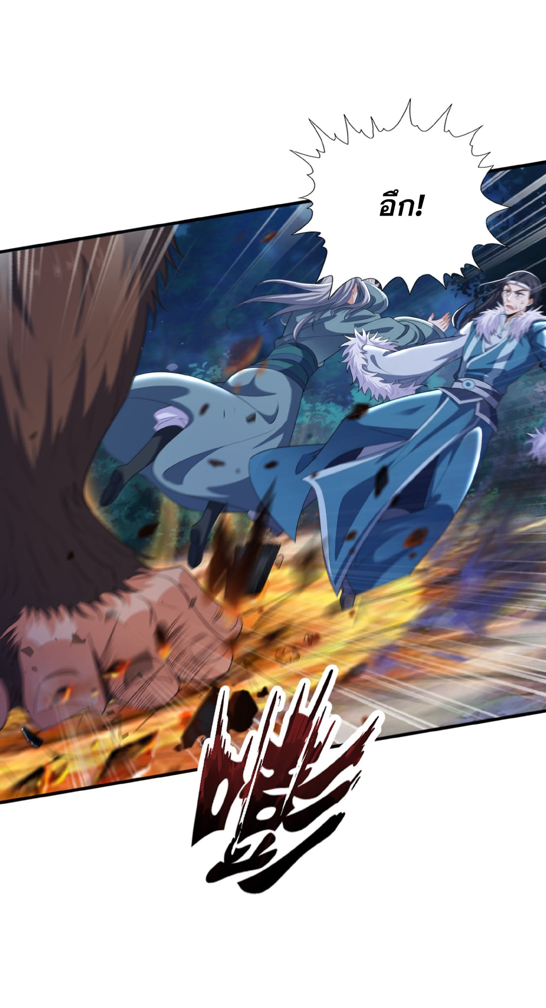 เทพเจ้าอสูรแห่งราชันสงคราม ตอนที่ 9 หน้า 40