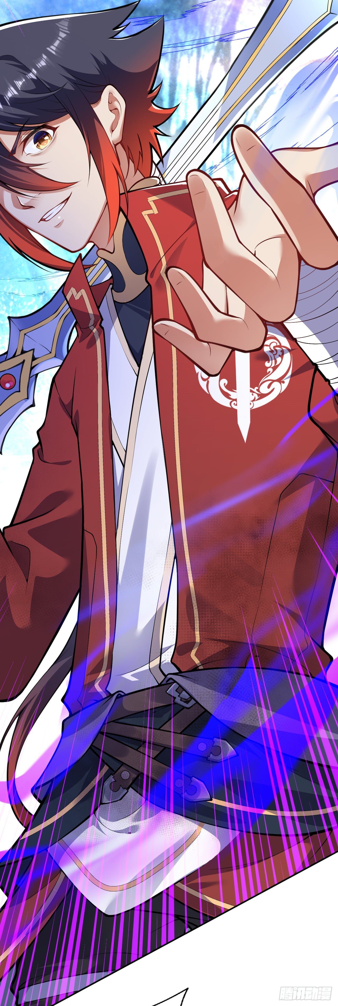 อาณาจักรดาบอมตะ ตอนที่ 94 หน้า 9