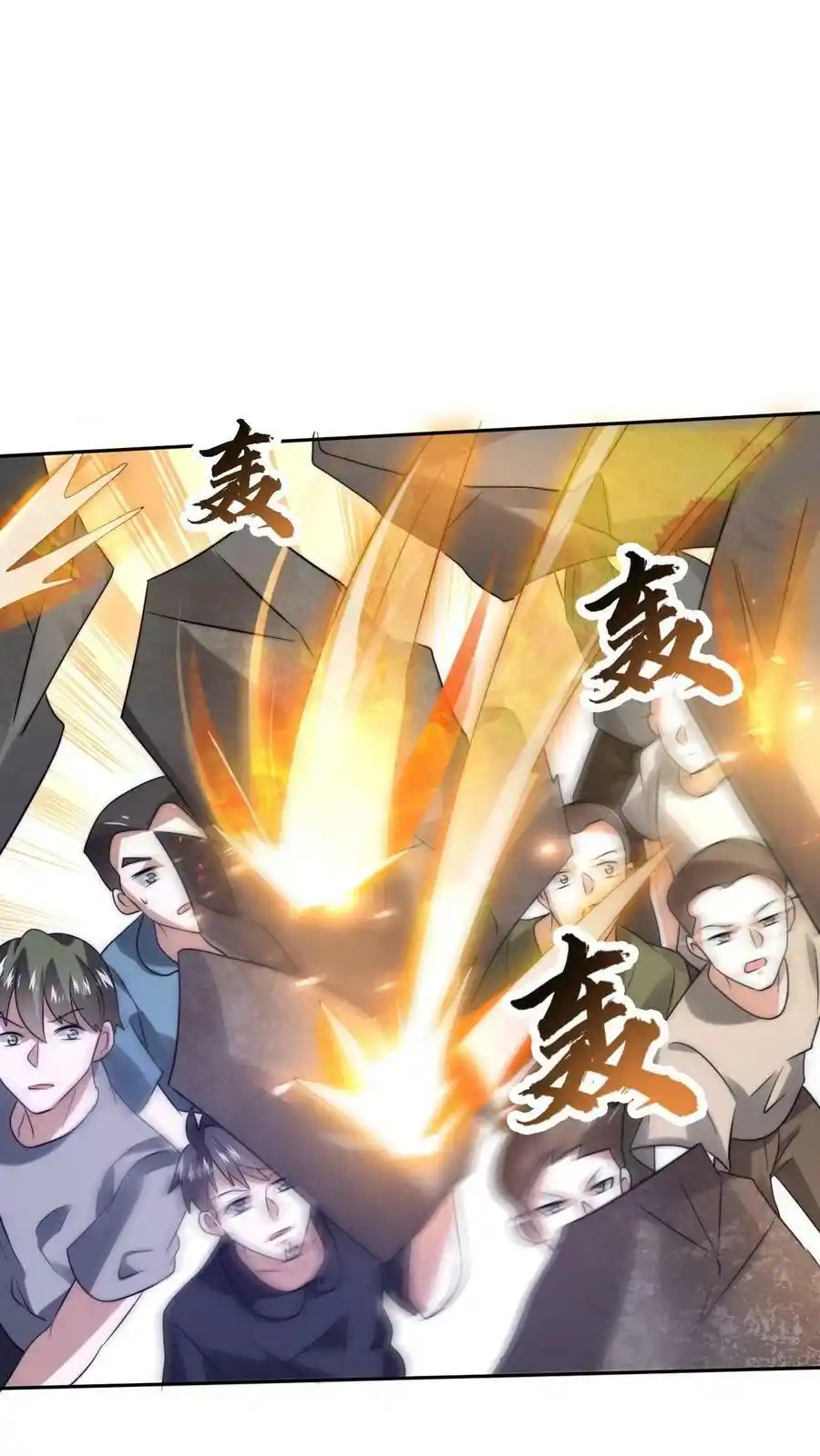 ระบบห้วงมิติกับการกักตุนเนื้อหมู 1 หมื่นตันก่อนวันสิ้นโลก ตอนที่ 86 หน้า 8