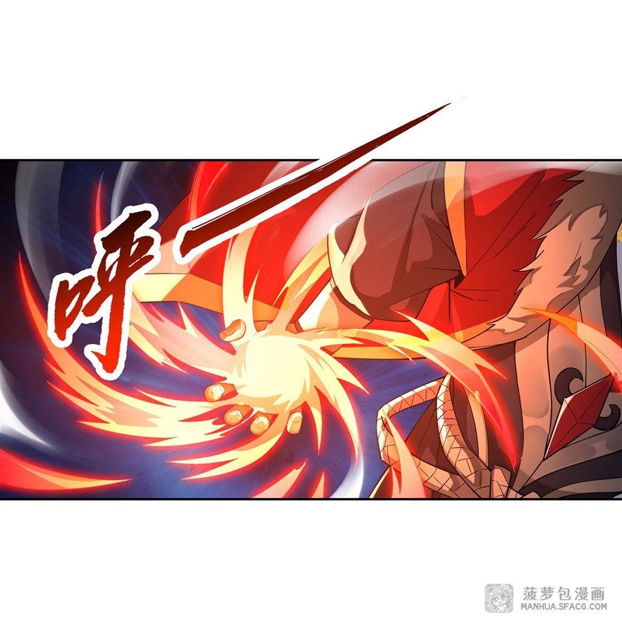 ศิษย์ของข้าล้วนมีอนาคตที่ยิ่งใหญ่ (ชนจีน) ตอนที่ 21 หน้า 28