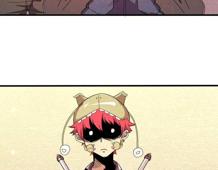 The Wolf Master in the Apocalypse ปรมาจารย์หมาป่า ในวันโลกาวินาศ ตอนที่ 23 หน้า 16