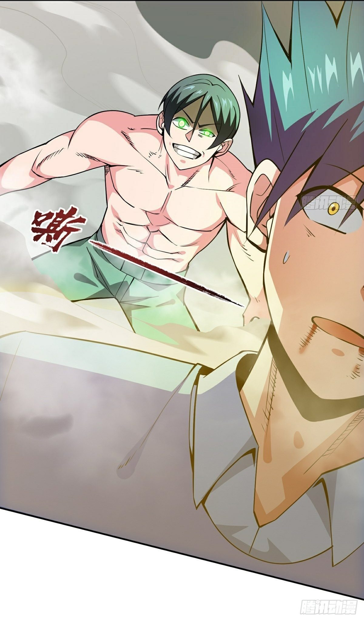 Wake up, master ท่านเจ้าสำนักหวนคืน ตอนที่ 18 หน้า 43