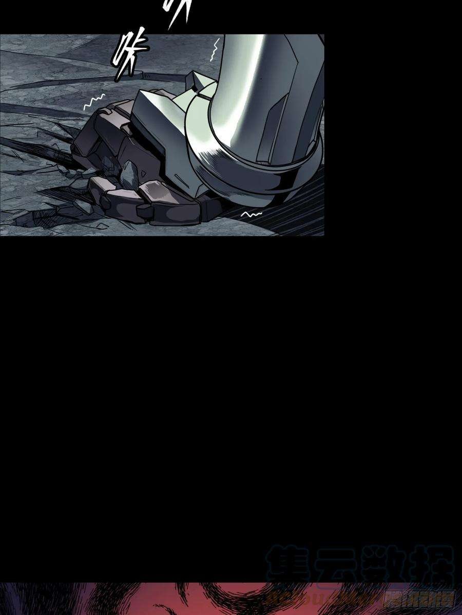 Legend of Star Genera ชนจีน ตอนที่ 105 หน้า 82