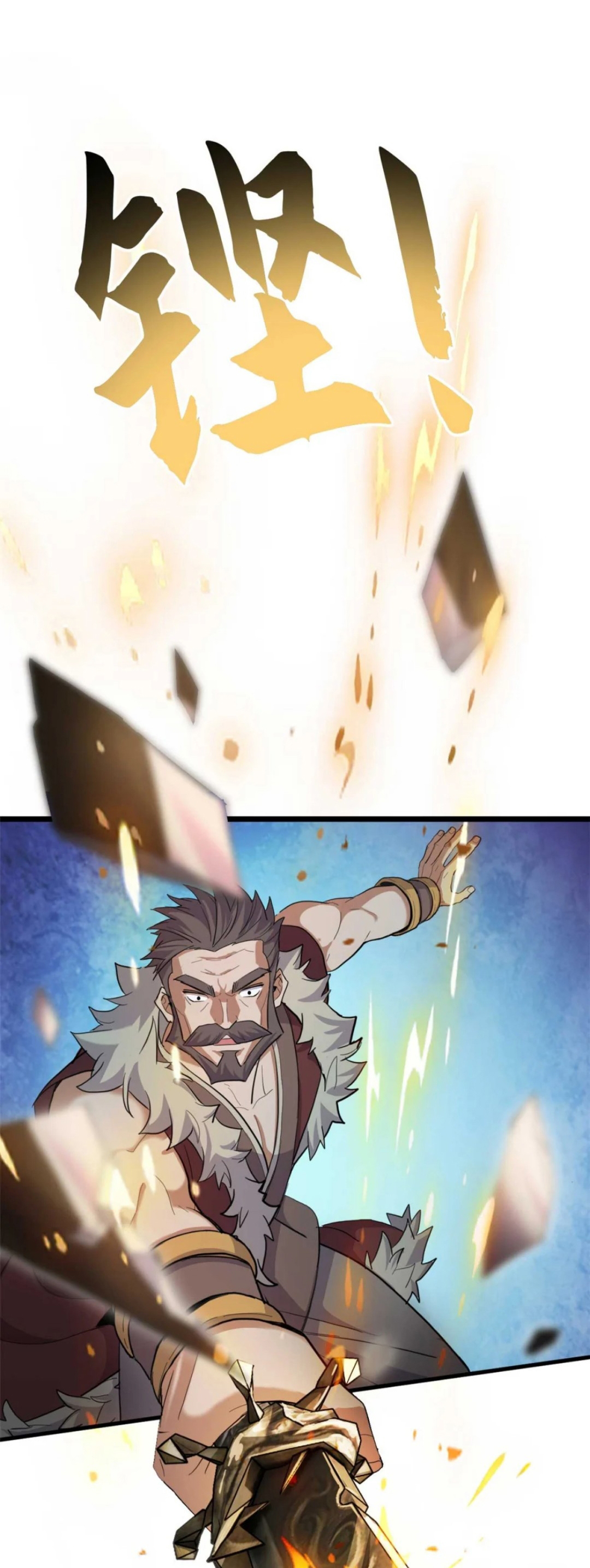 โคตรเทพร้านสัตว์อสูร ตอนที่ 157 หน้า 30