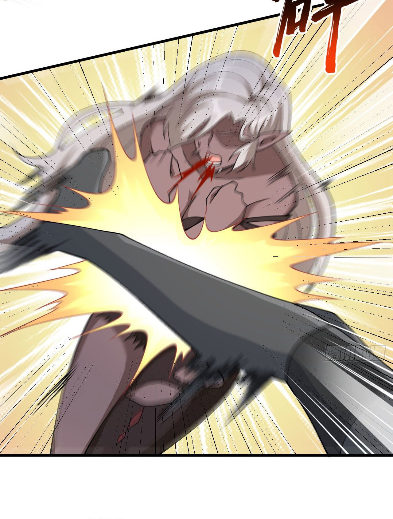 Magician from The Future ตอนที่ 32 หน้า 12