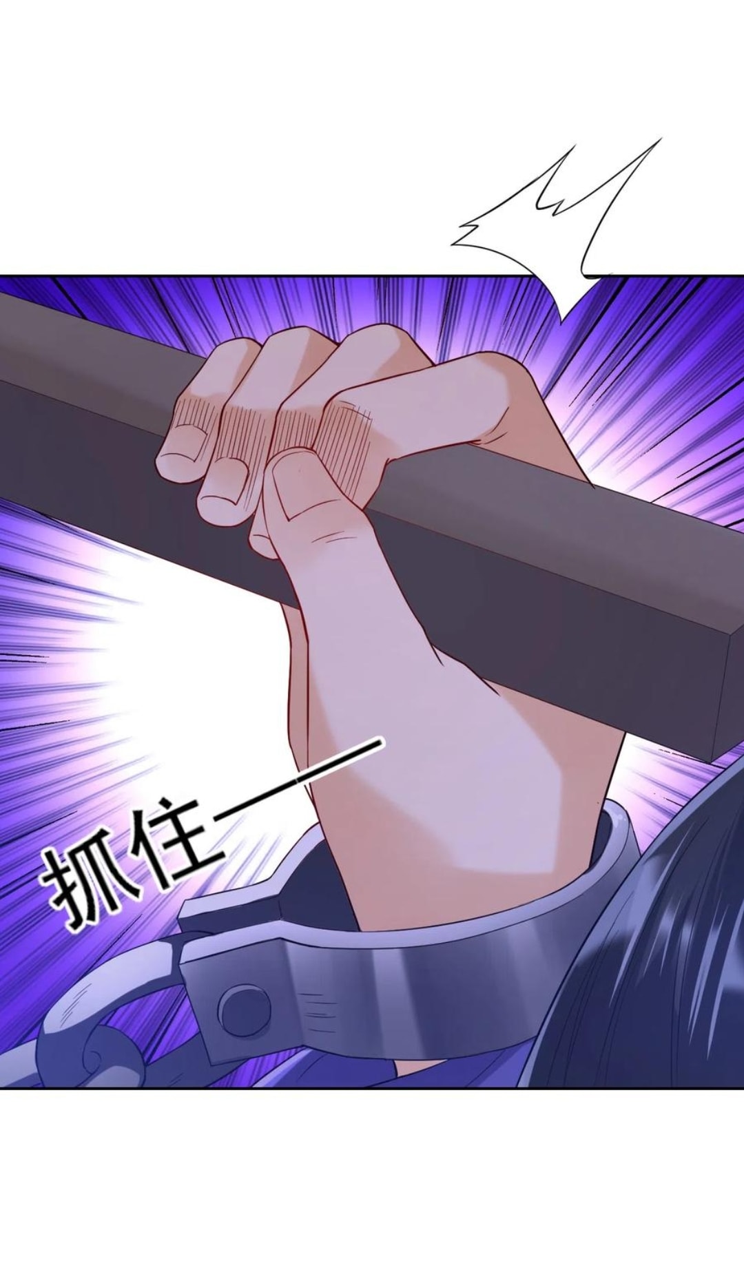 ข้ารับใช้ชั้นหนึ่ง ตอนที่ 218 หน้า 6