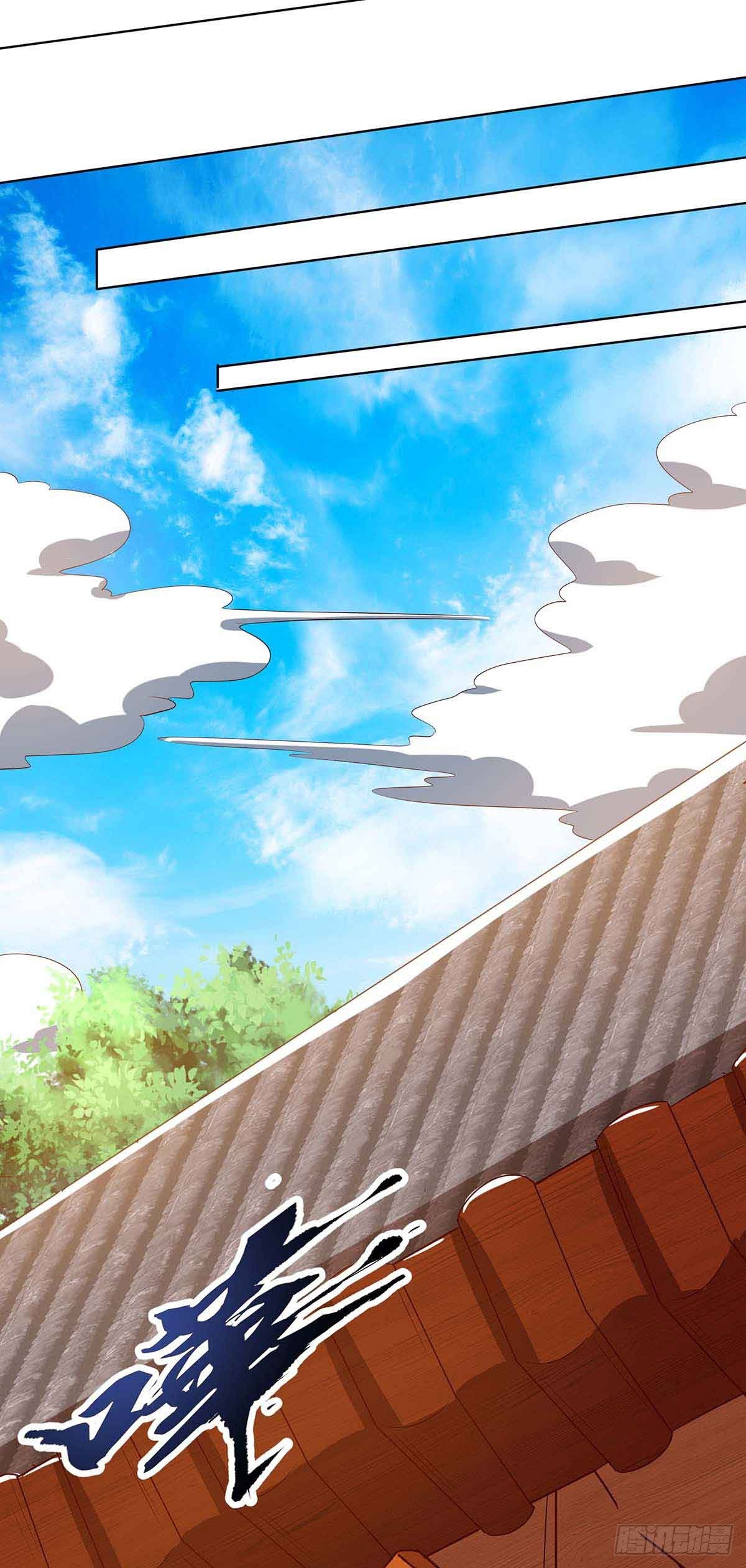 จักรพรรดิ 80,000 ปี ตอนที่ 11 หน้า 18