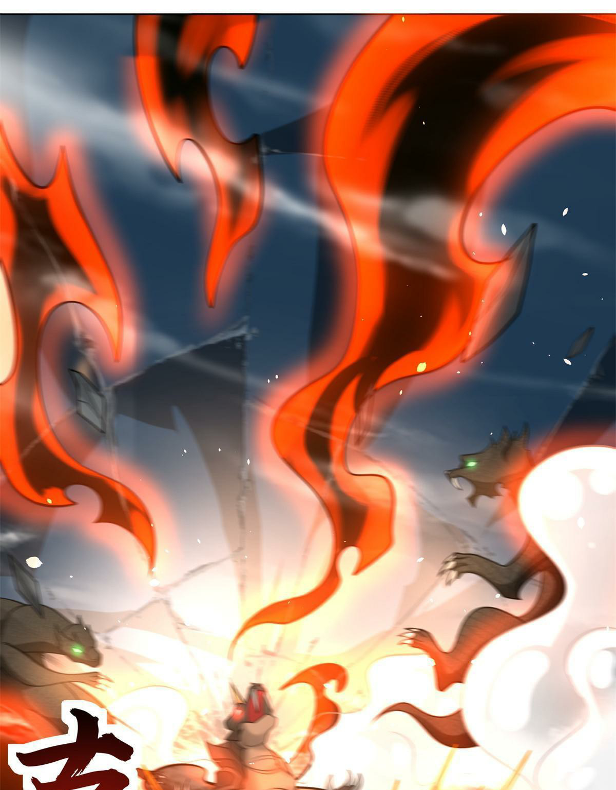 (ชนจีน) Dragon Master (จูหมิง นักรบเซียนมังกร) ตอนที่ 219 หน้า 30