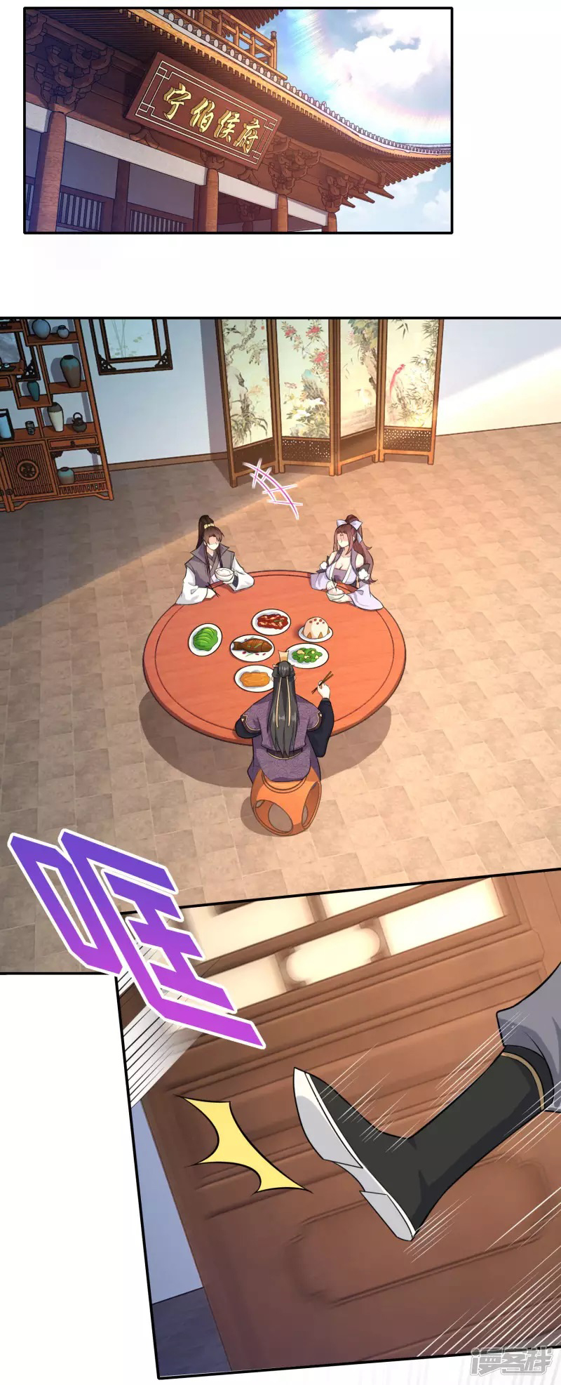 ลูกเขยที่แข็งแกร่งที่สุดในประวัติศาสตร์ ตอนที่ 20 หน้า 9