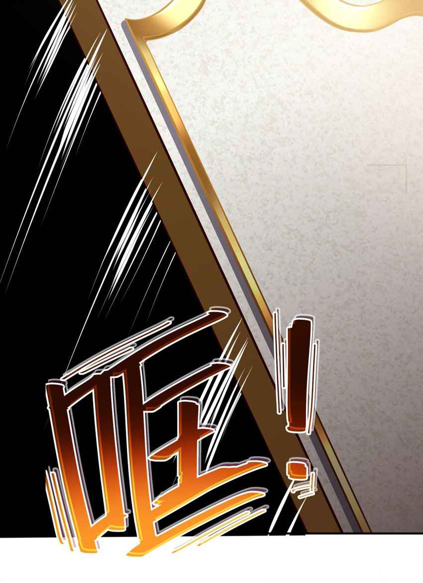 ถูกบังคับให้เป็นนักบุญหญิงผู้อยู่ยงคงกระพันอย่างไม่น่าเชื่อ ตอนที่ 6 หน้า 13