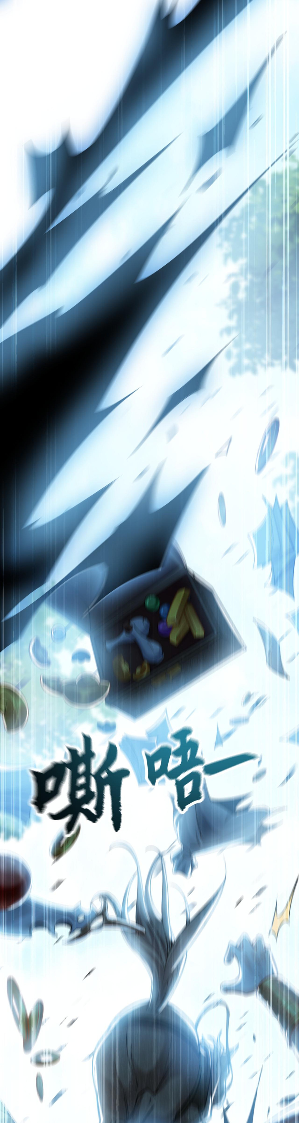 บ่มเพาะด้วยความเร็วหนึ่งล้านเท่า ตอนที่ 9 หน้า 26