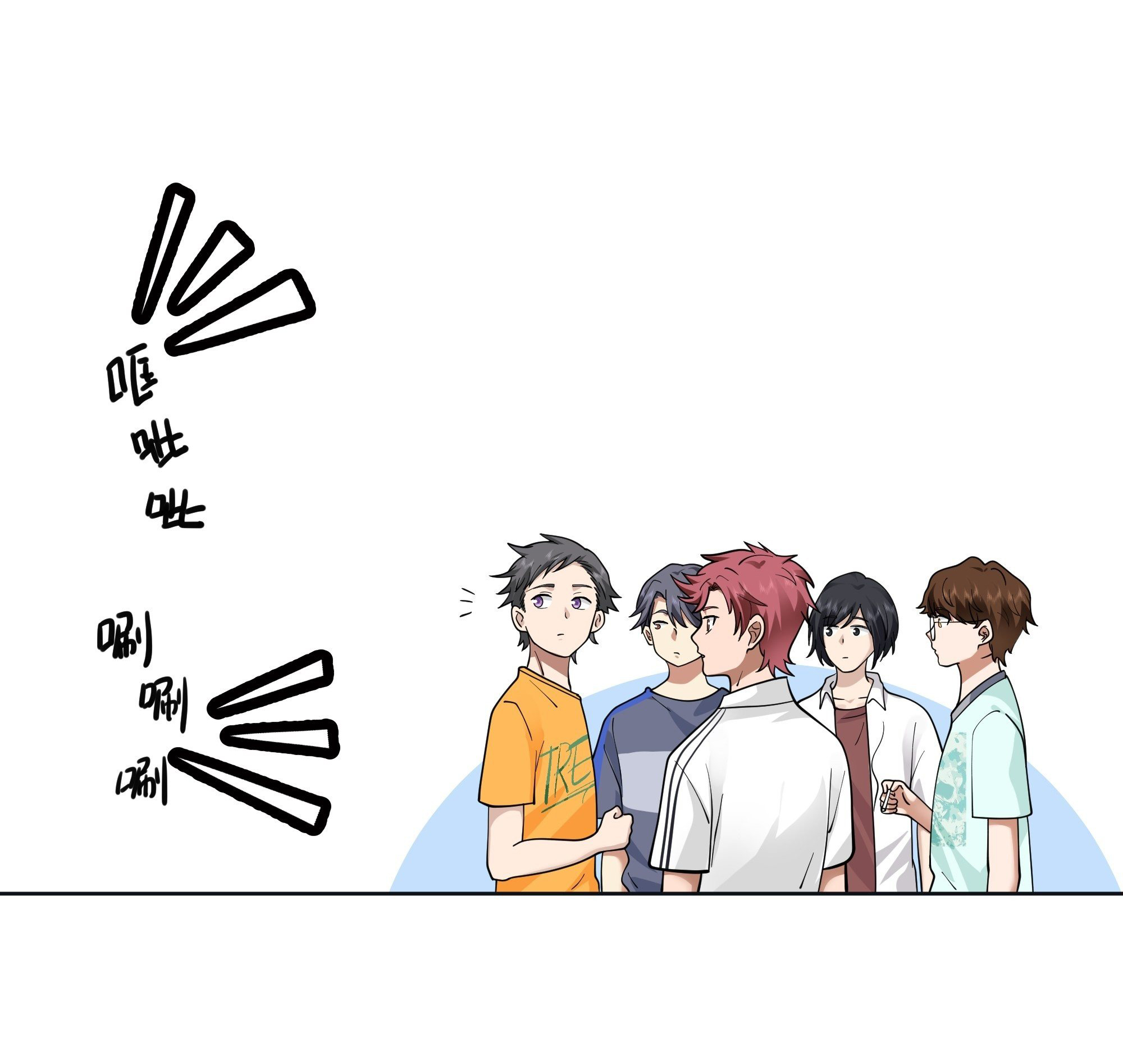 ผมไม่ได้อยากกลับมาเกิดใหม่เลยจริงๆ ตอนที่ 9 หน้า 4