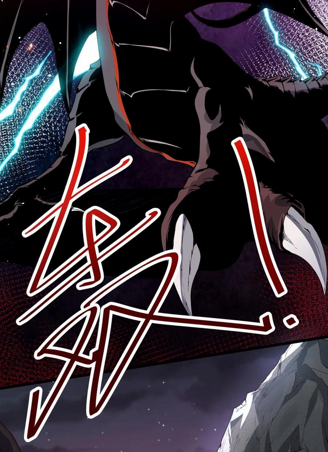 เกิดใหม่เป็นมังกรสายโหดพร้อมระบบรวบรวม NPC สาวสุดแกร่ง ตอนที่ 2 หน้า 41