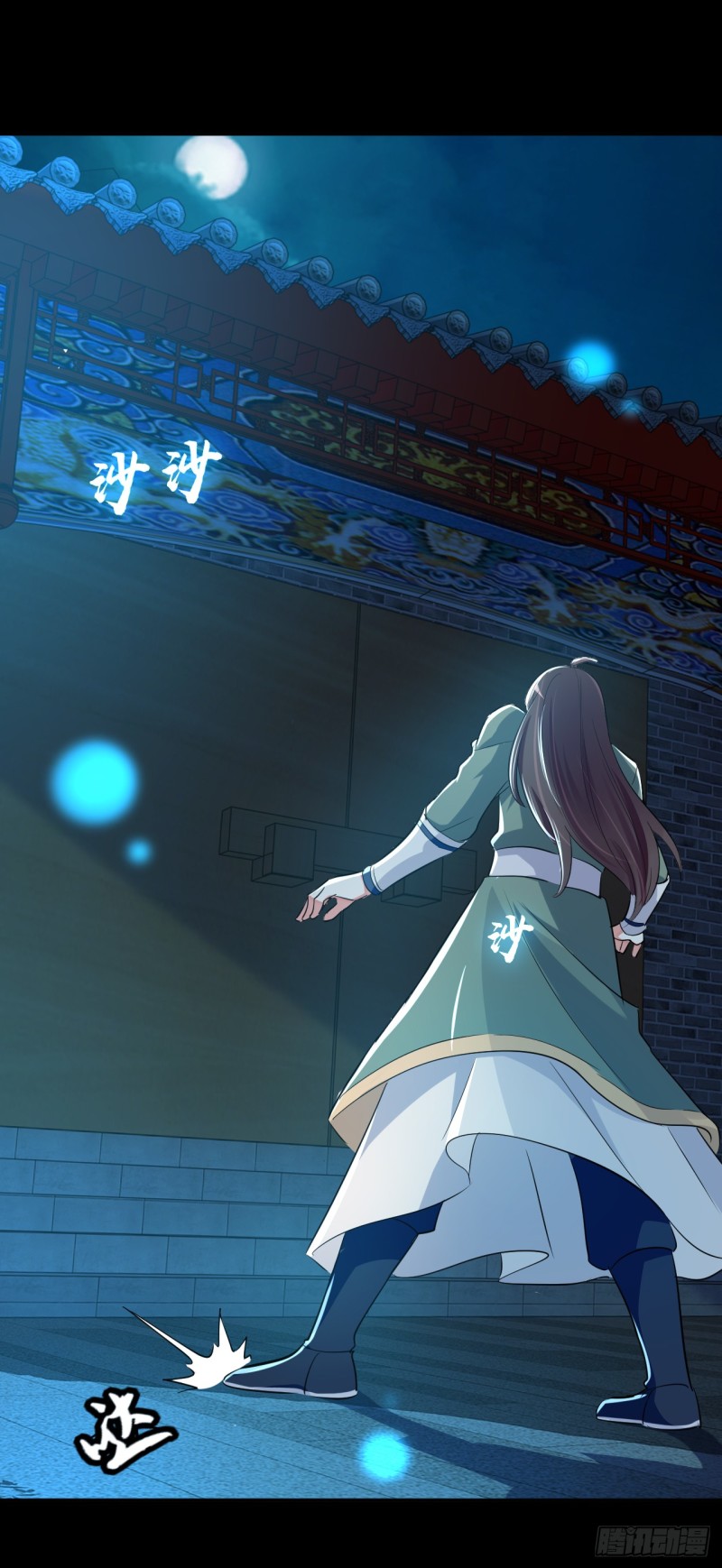 The ultimate son-in-law from different world ตอนที่ 2 หน้า 55