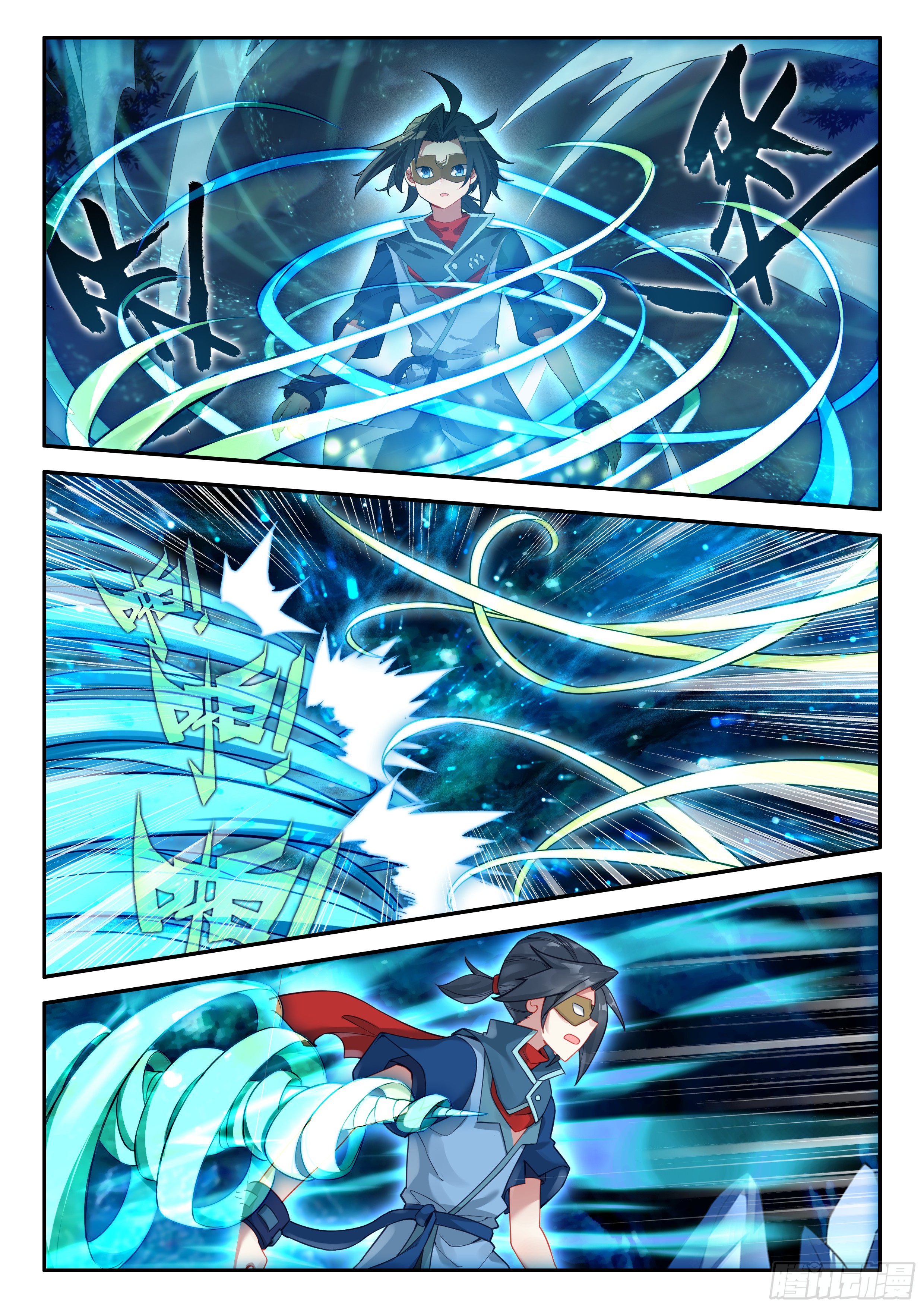 Douluo Dalu 5 - Rebirth of Tang san ตอนที่ 143 หน้า 4