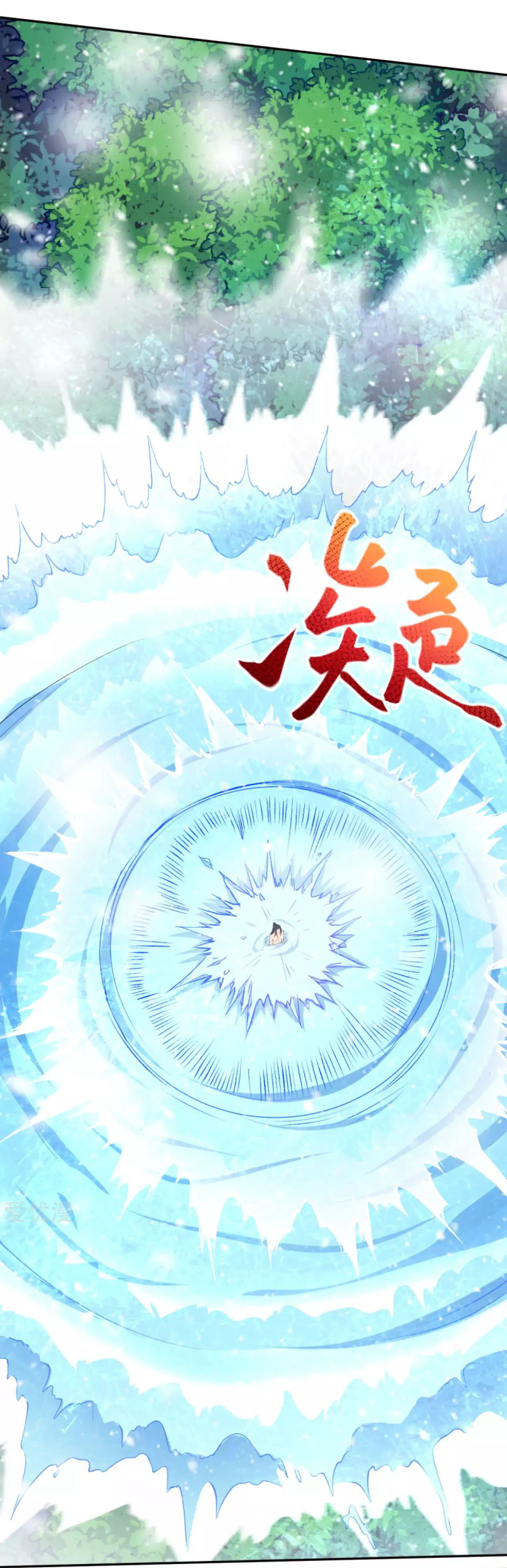 Against the Gods - อสูรพลิกฟ้า ตอนที่ 238 หน้า 6