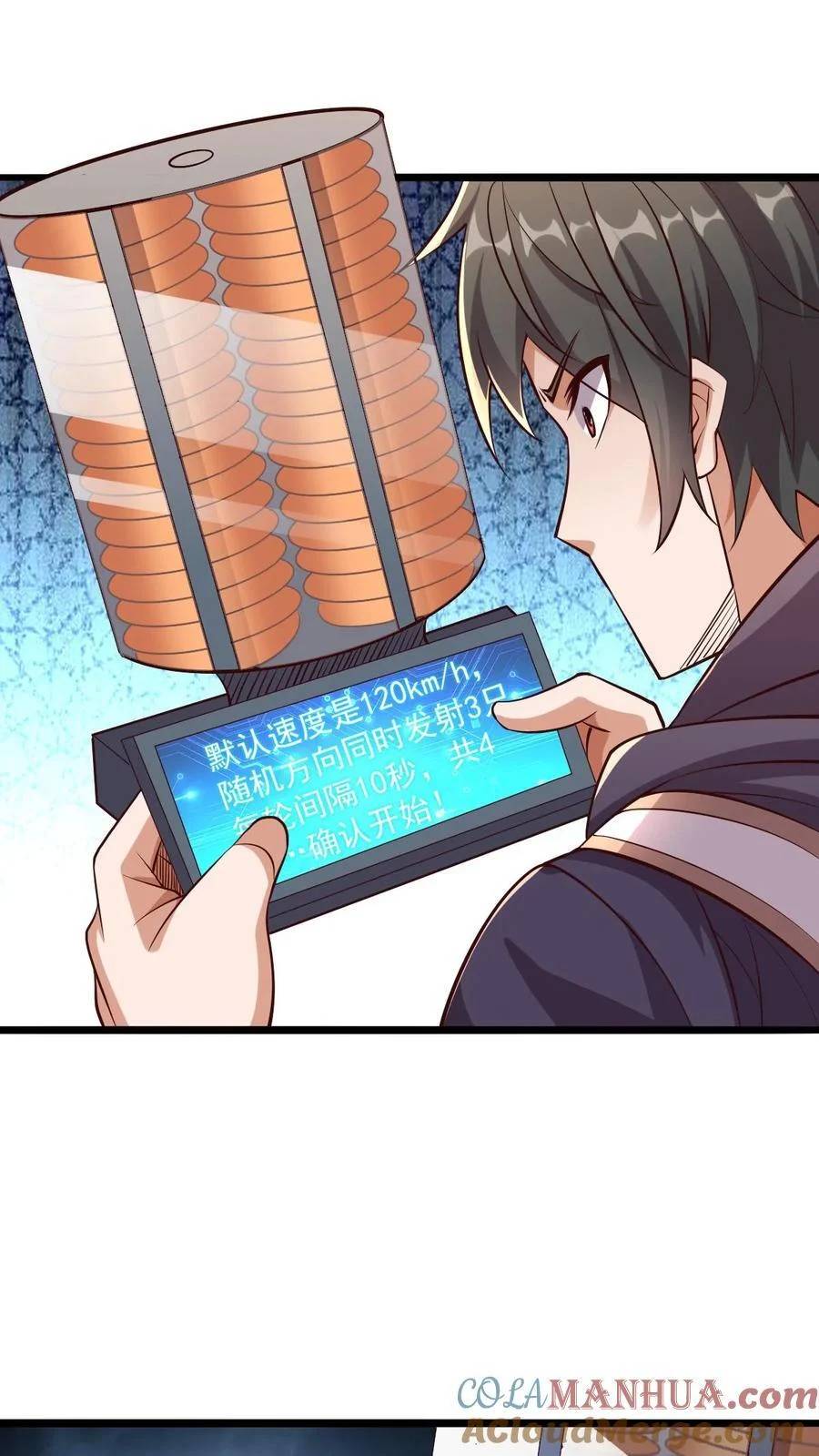 I Accidentally Became Invincible While Studying With My Sister ตอนที่ 25 หน้า 28