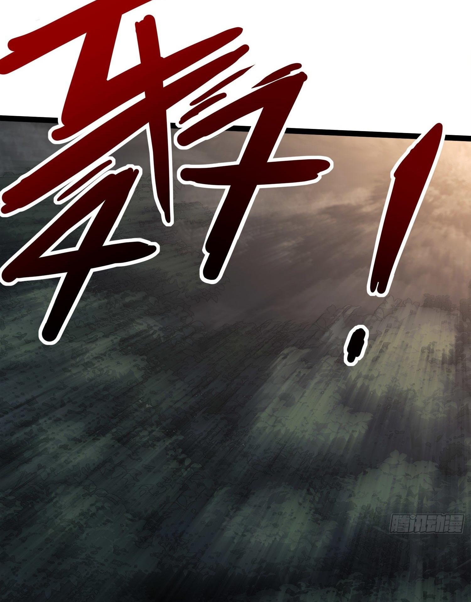 THE FIRST ORDER ตอนที่ 48 หน้า 33