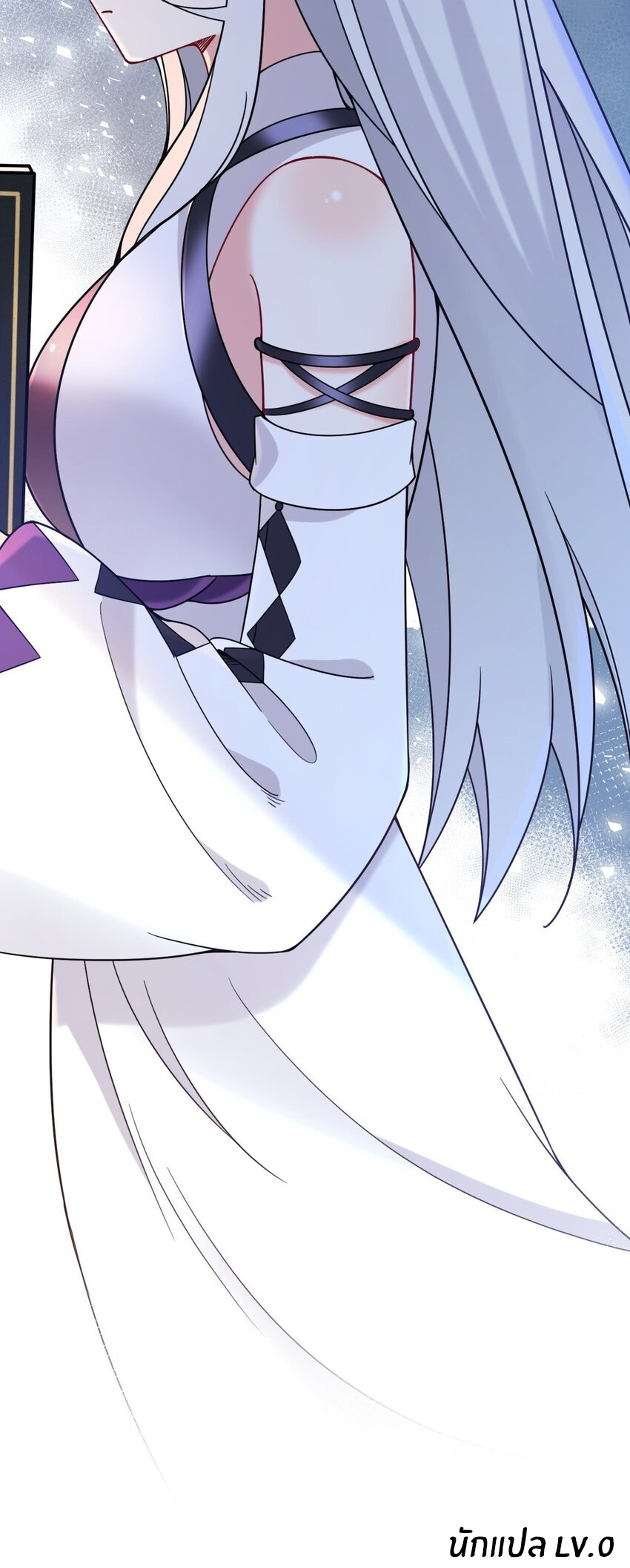 Immortal Me And Eldritch Wife ตอนที่ 53 หน้า 33