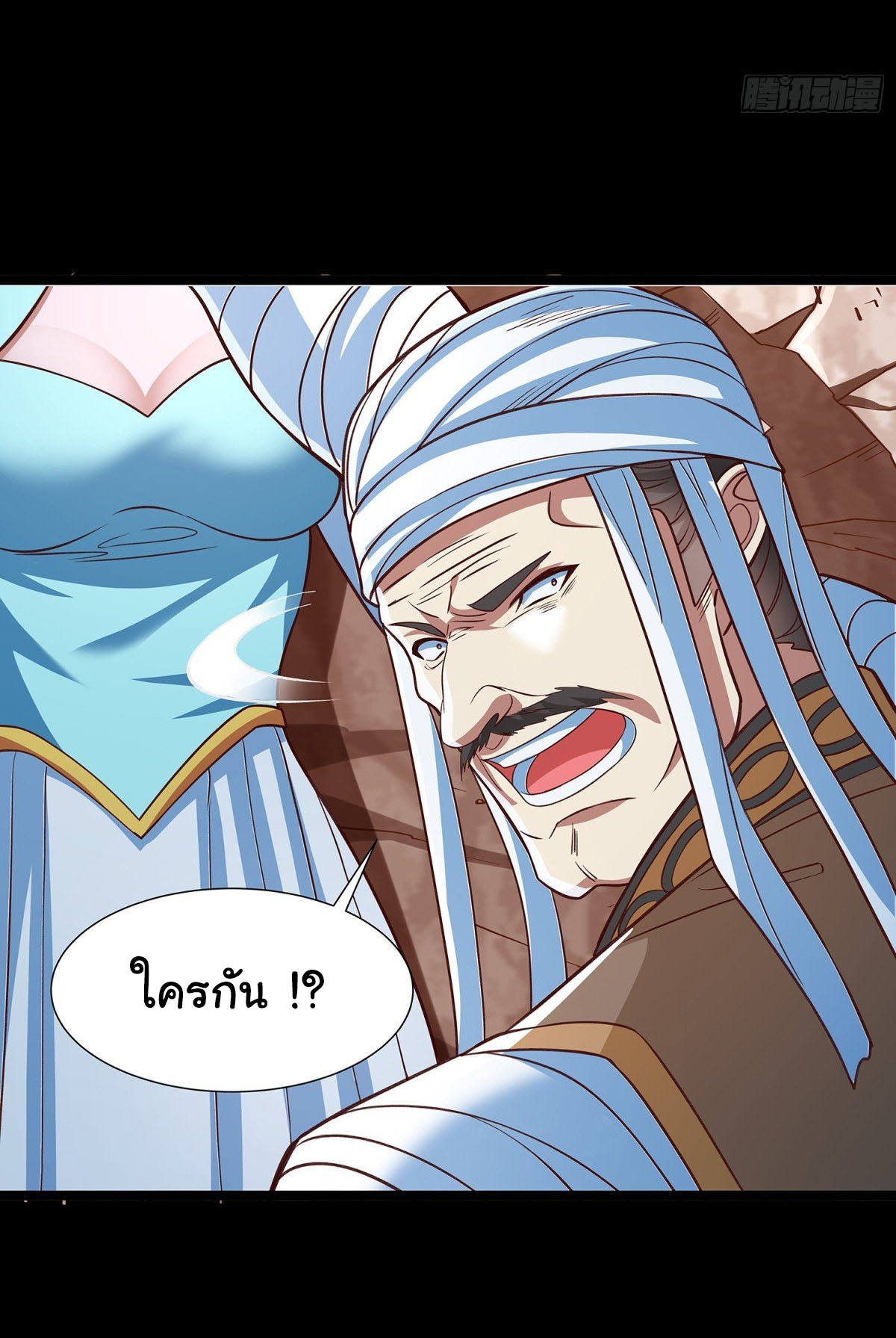 ฉันนี่แหละบรรพบุรุษโลกปีศาจ ( Reincarnation of the Demon Ancestor ) ตอนที่ 6 หน้า 18