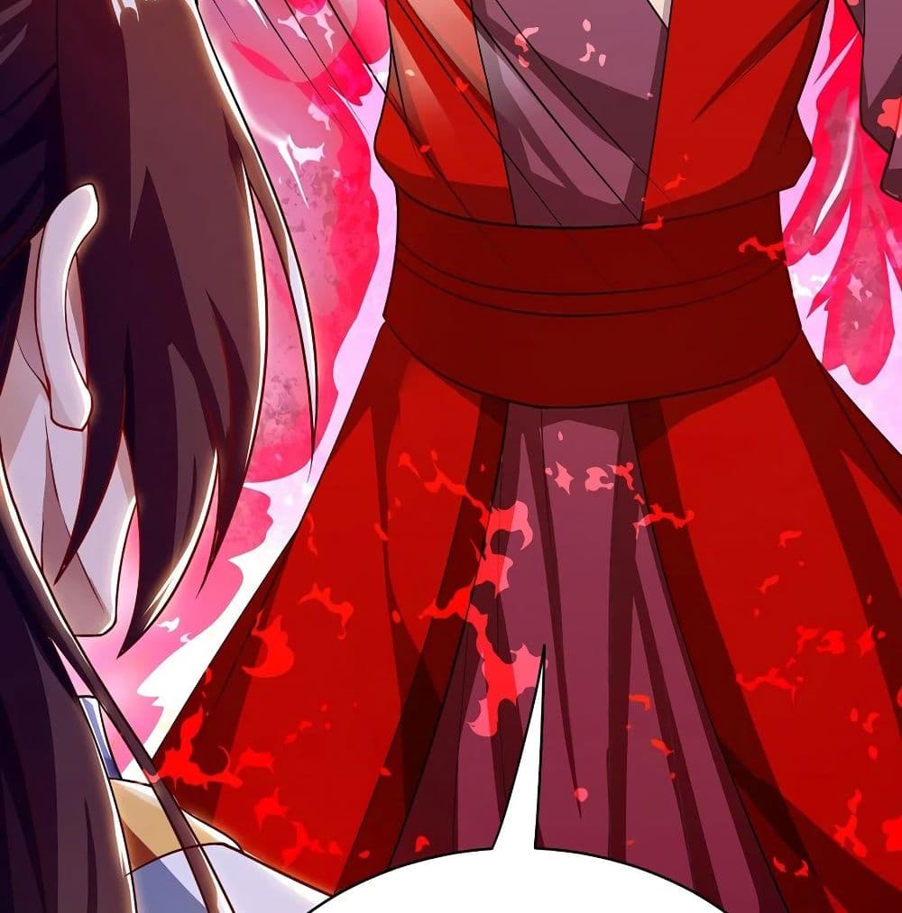 Dominate The Three Realms ตอนที่ 115 หน้า 18