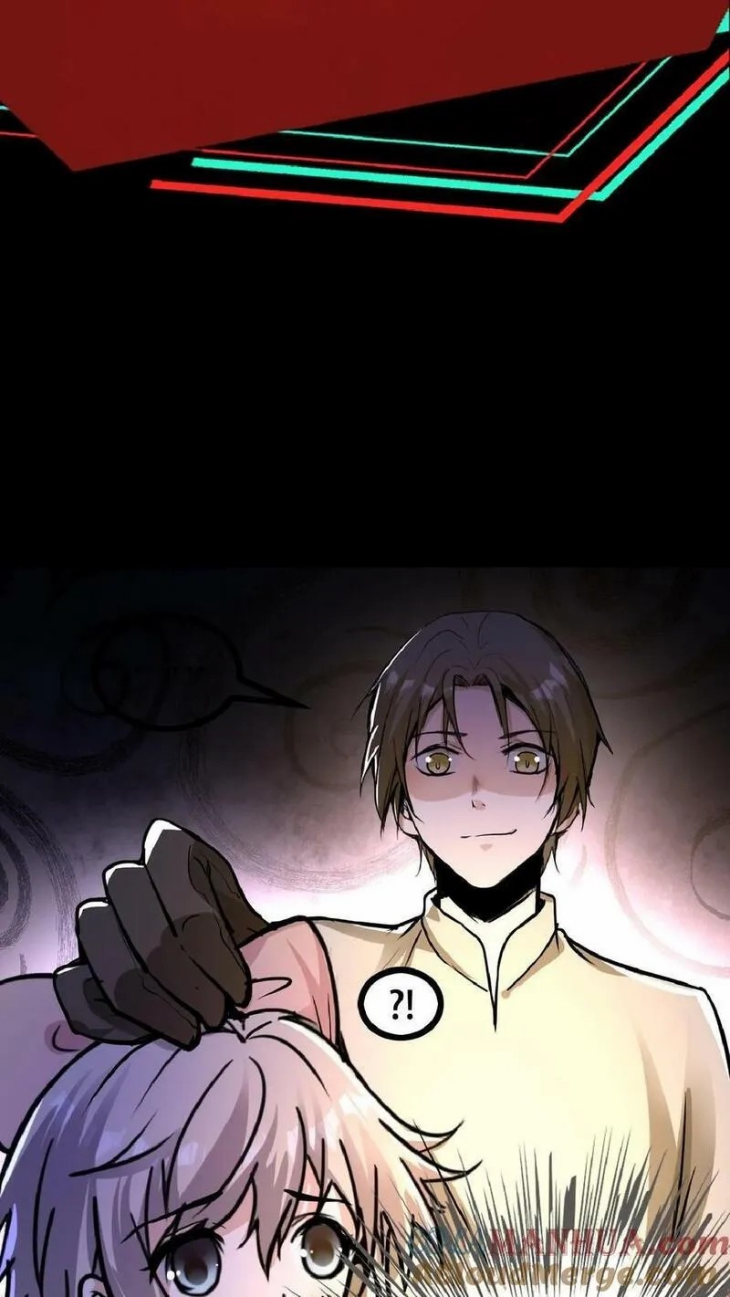 Mysterious Pharmacist ตอนที่ 37 หน้า 17