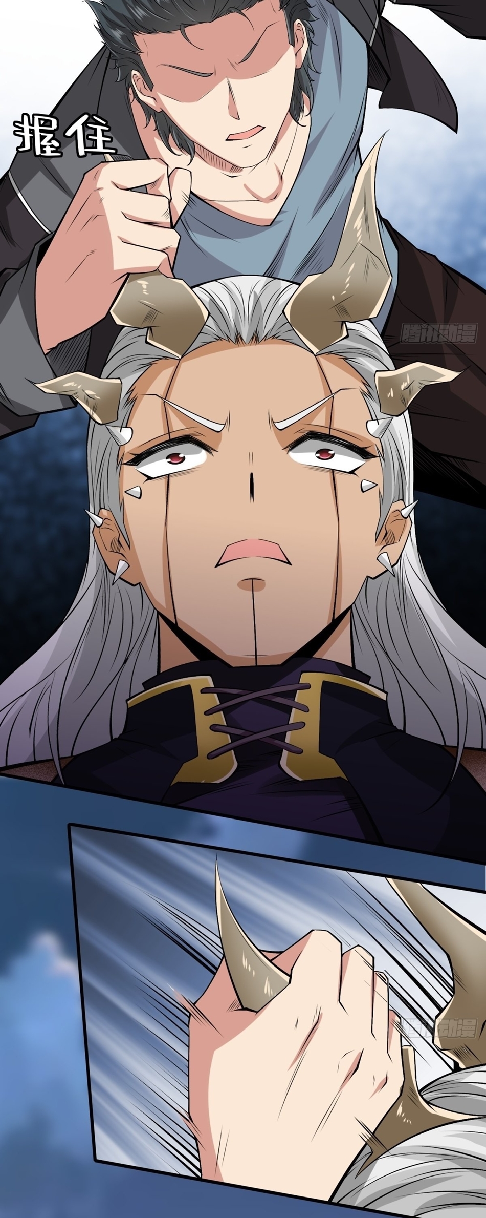 ขอล่ะอย่าเป็นที่ 1 เลย ตอนที่ 75 หน้า 13