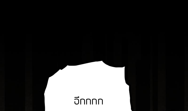 Peerless sword god เทพกระบี่ไรเทียมทาน ตอนที่ 37 หน้า 101