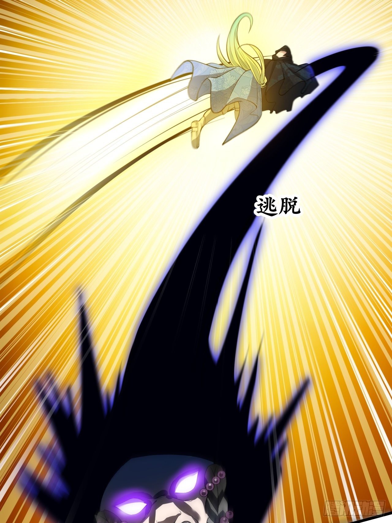 บุรุษที่มีโชค คงไม่ใช่ข้าแล้วแหละ ตอนที่ 43 หน้า 13