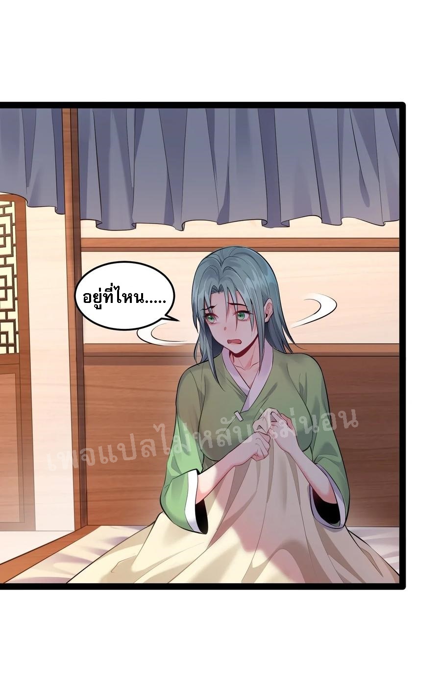 ดันเกิดใหม่เป็นสุดยอดวายร้ายหมายเลขหนึ่ง ตอนที่ 15 หน้า 18