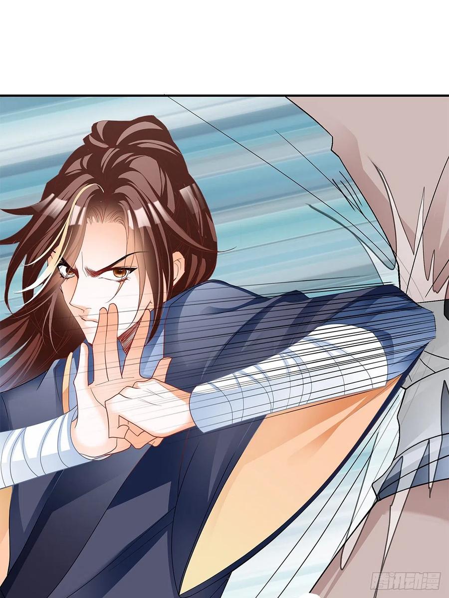 Nine Stars Overlord Body ตอนที่ 21 หน้า 6