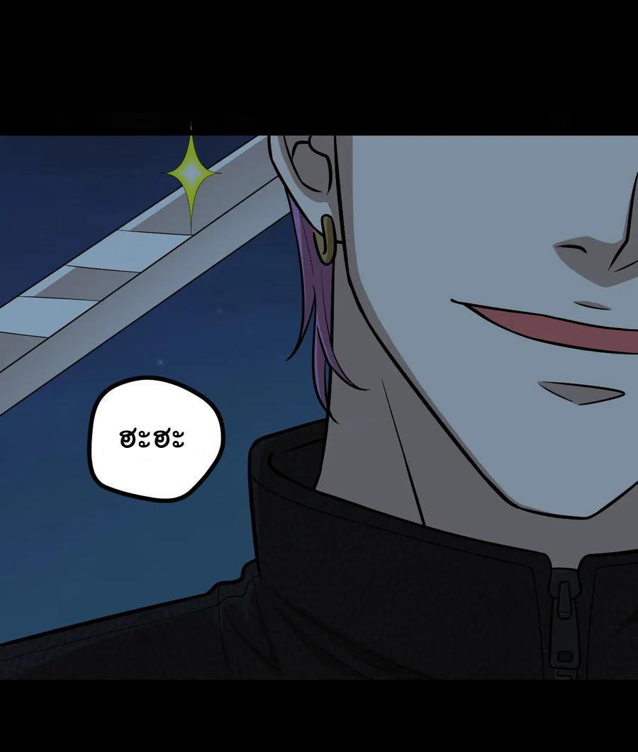 หัวหน้ามาเฟียกลับมาอายุ 16 อีกครั้ง ตอนที่ 49 หน้า 27