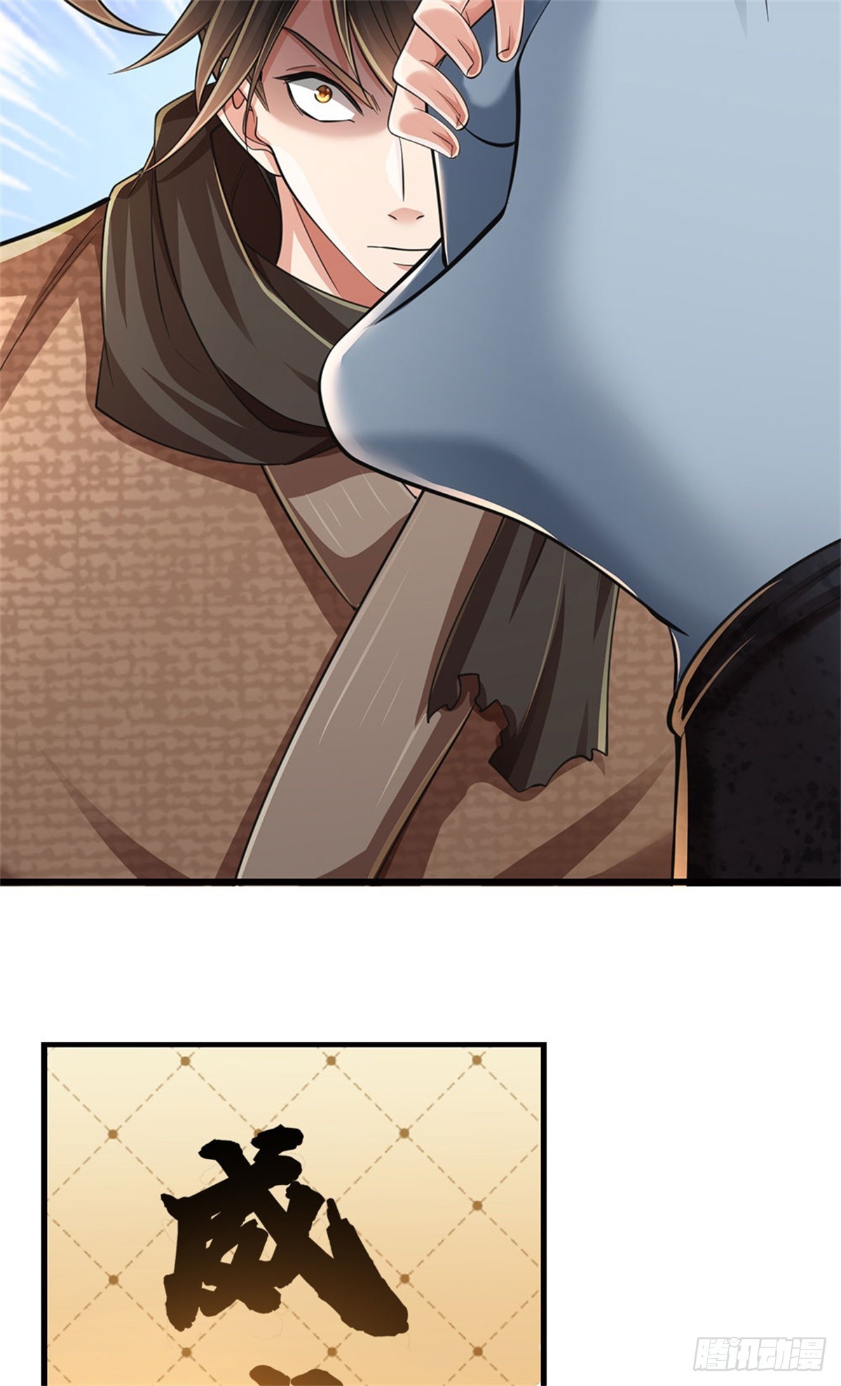 I Am Invincible in the Fantasy World of the Apocalypse ตอนที่ 25 หน้า 22