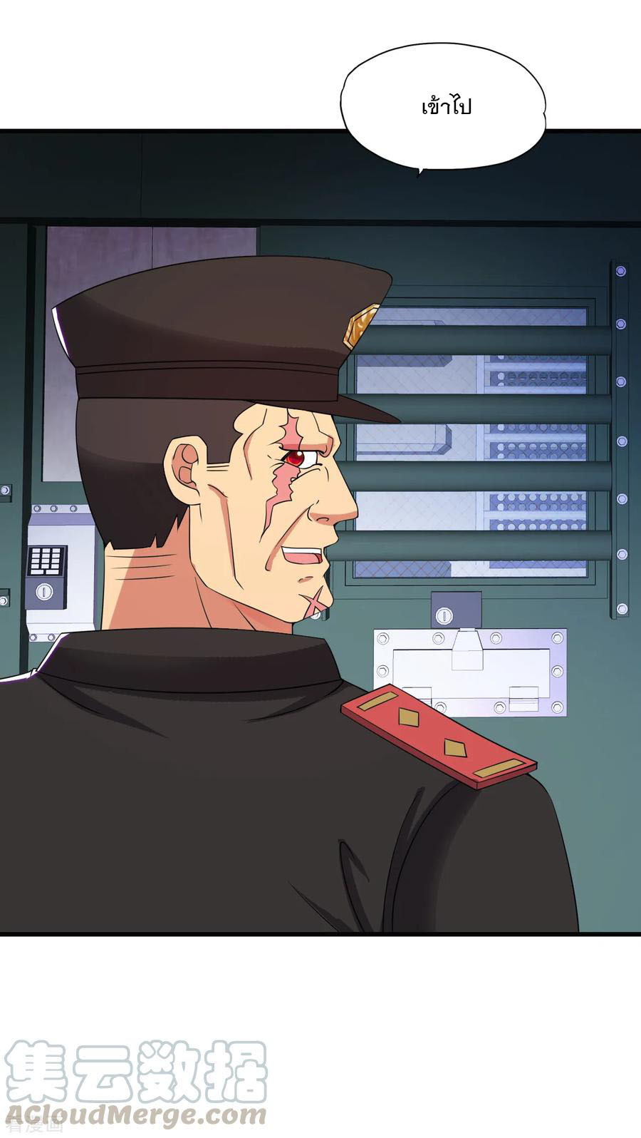 ทหารแพทย์สุดแกร่งผันตัวมาเป็นบอดี้การ์ด ตอนที่ 53 หน้า 13