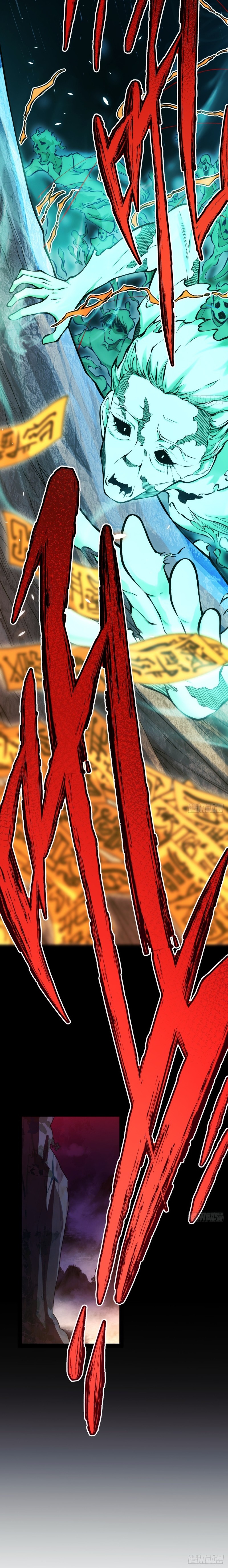 ปรมาจารย์สวรรค์ ตอนที่ 13 หน้า 8