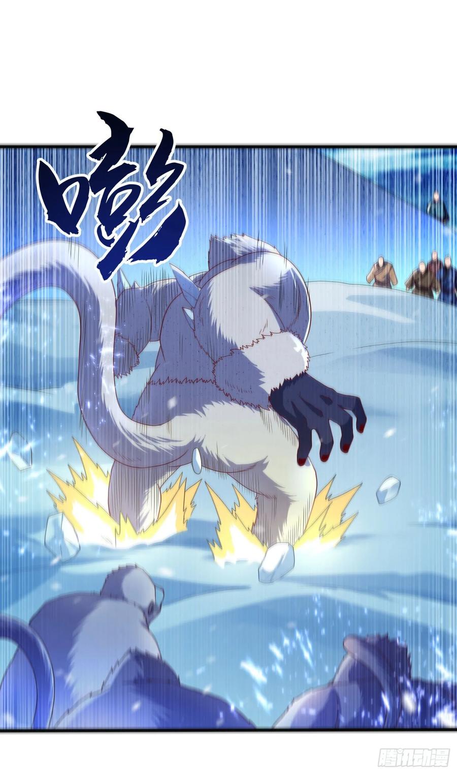 Wu ni ตอนที่ 65 หน้า 31