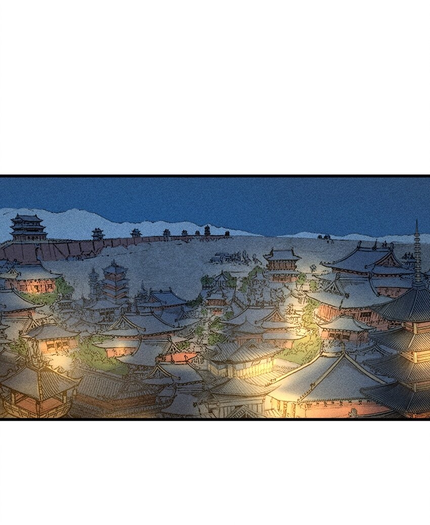 ระบบกลืนกินขั้นสุดยอด ตอนที่ 20 หน้า 2