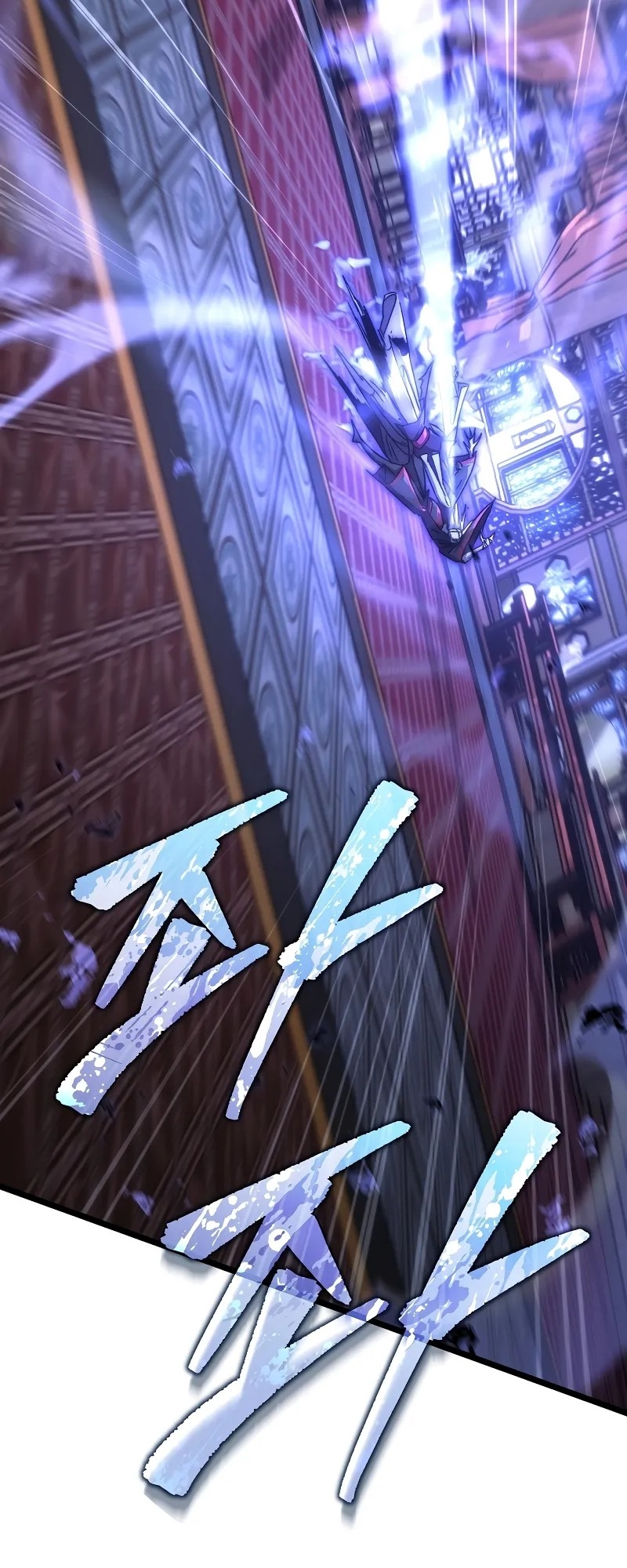 ตำนานการจุติใหม่ของเทพมาร ตอนที่ 1 หน้า 54