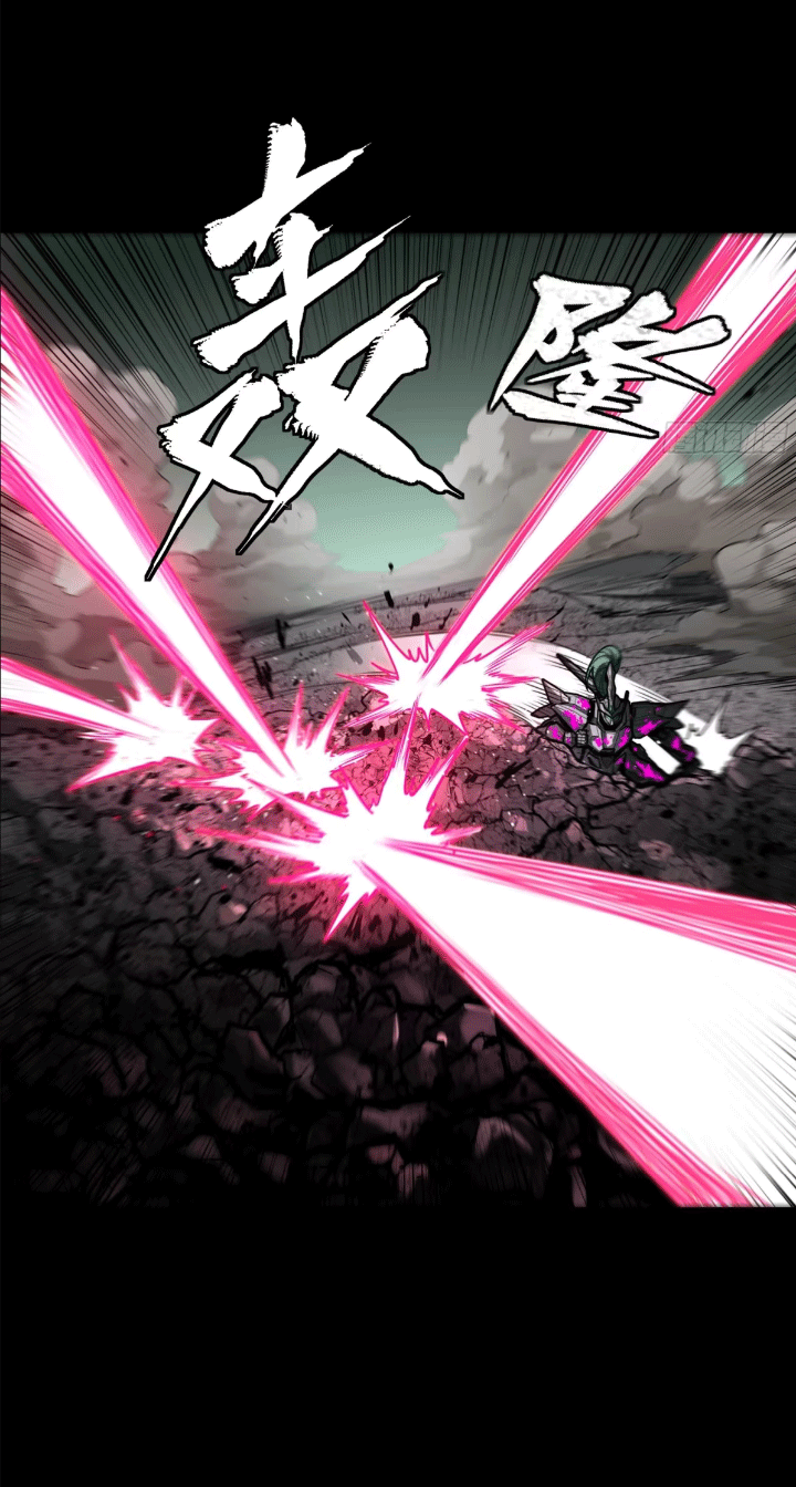 Legend of Star Genera ชนจีน ตอนที่ 153 หน้า 82