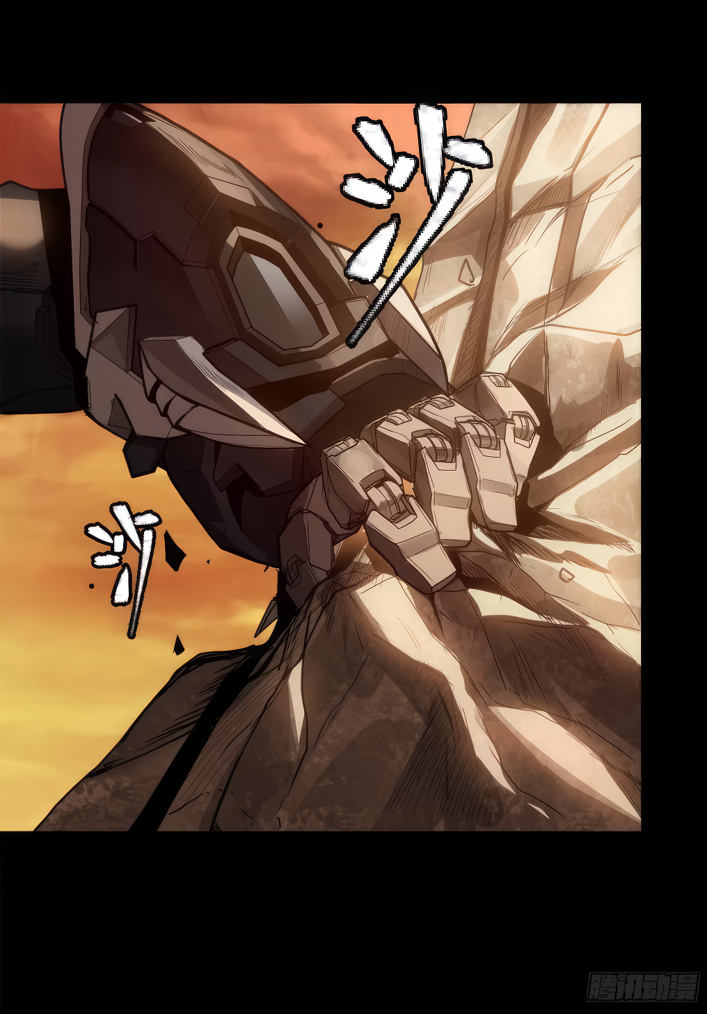 Legend of Star Genera ชนจีน ตอนที่ 171 หน้า 56