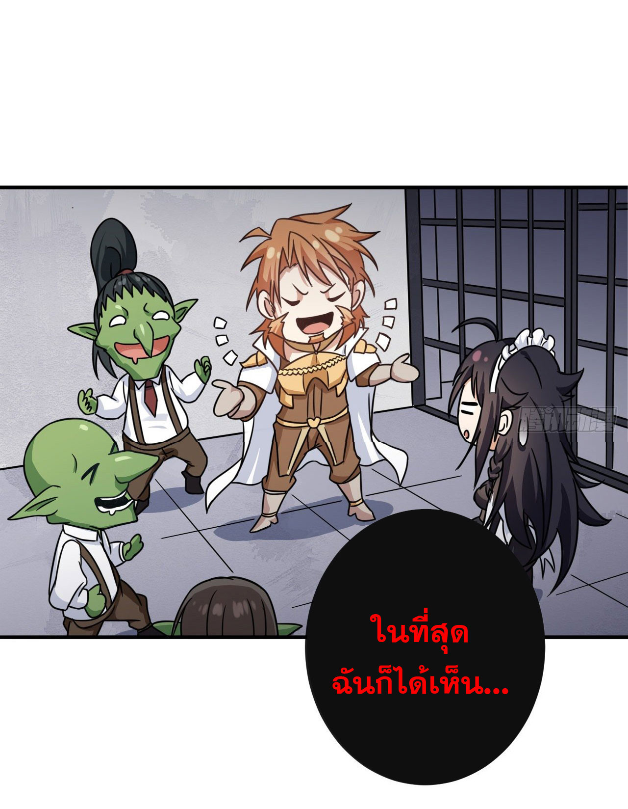 กำเนิดใหม่กลายเป็นสาวใช้วายร้ายข้างๆตัวเอก ตอนที่ 3 หน้า 36