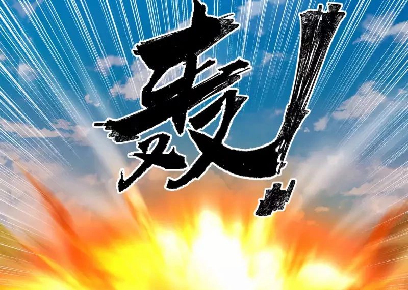 Chaos Alchemist (วิบัติการณ์เทพเซียนโอสถ) ตอนที่ 162 หน้า 48