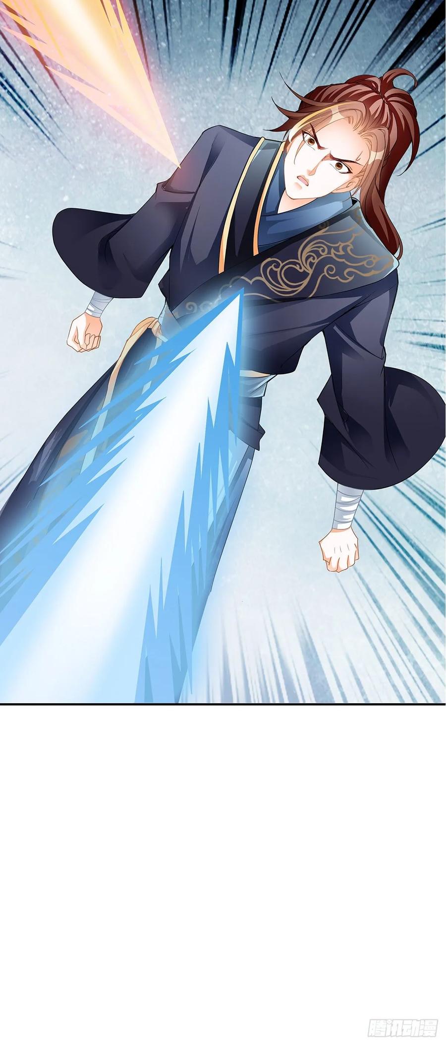 Nine Stars Overlord Body ตอนที่ 13 หน้า 16