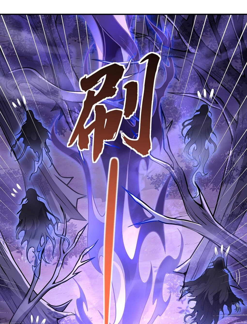 ศิษย์ของข้าล้วนมีอนาคตที่ยิ่งใหญ่ (ชนจีน) ตอนที่ 106 หน้า 17