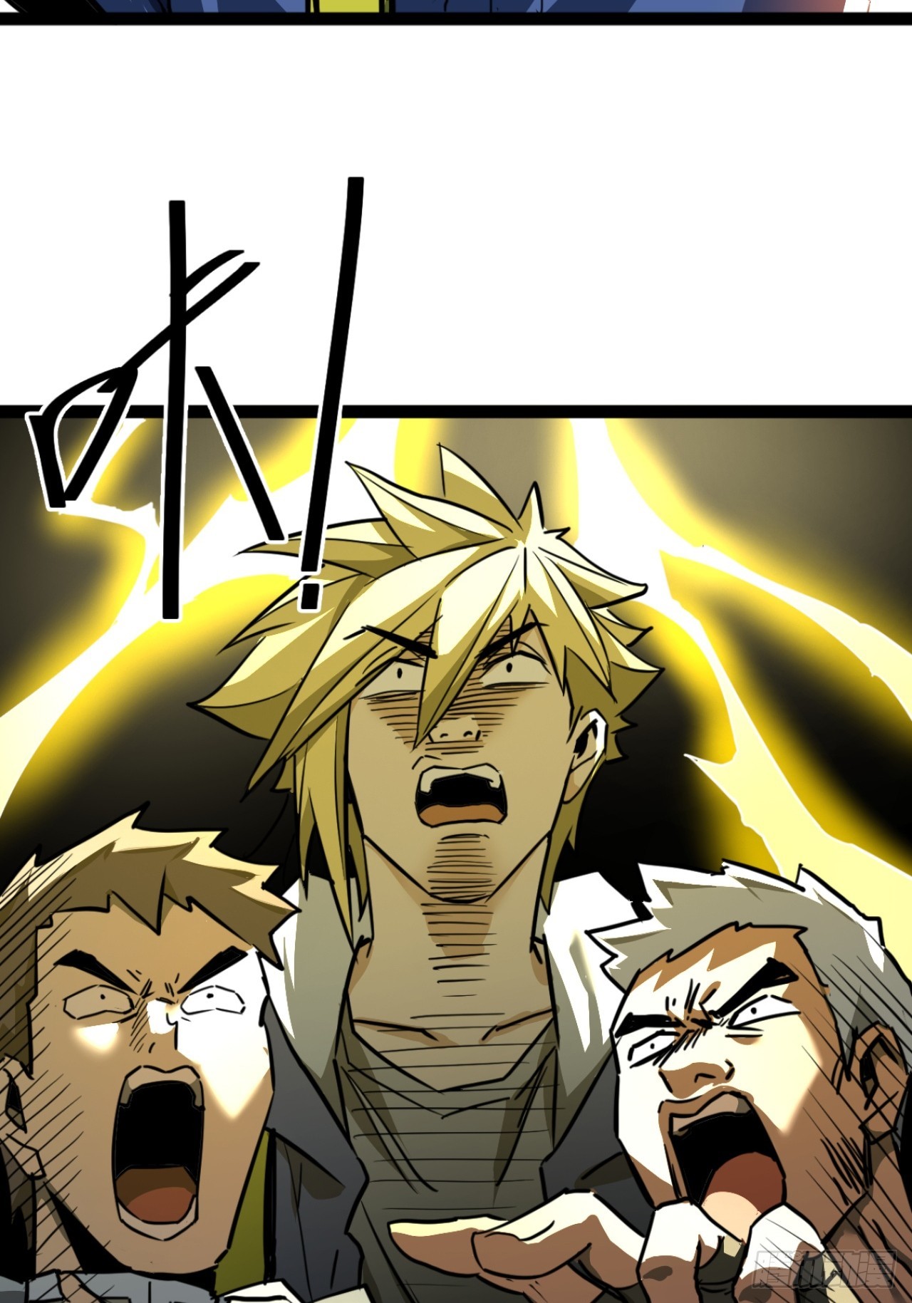 ผมโหดที่สุดในเกมนี้นะครับ ตอนที่ 22 หน้า 64