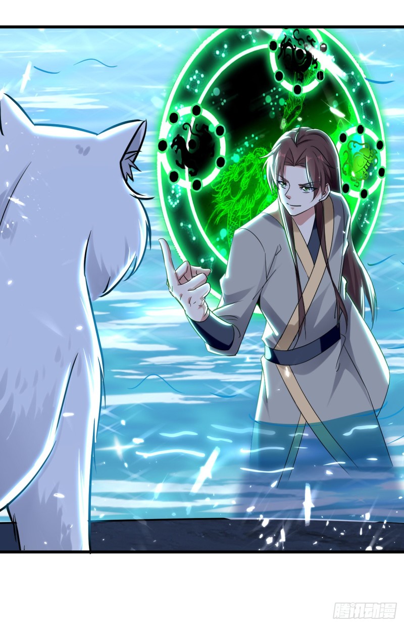 The ultimate son-in-law from different world ตอนที่ 49 หน้า 31