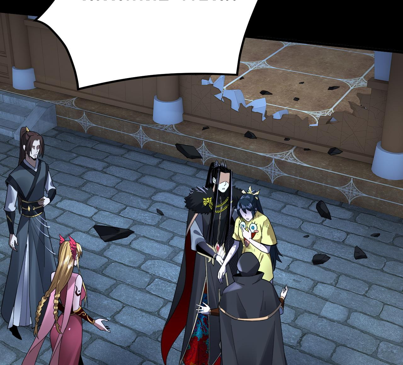 ข้าคือจอมวายร้ายผู้ยิ่งใหญ่ (ชนจีนก่อนใคร) ตอนที่ 95 หน้า 16